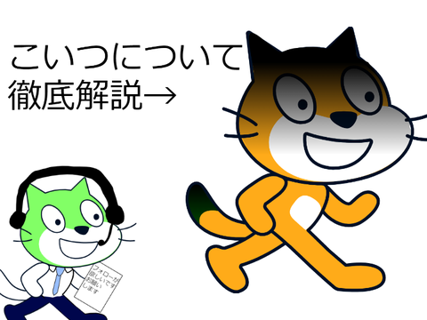 クロダルクの伏線を徹底解説