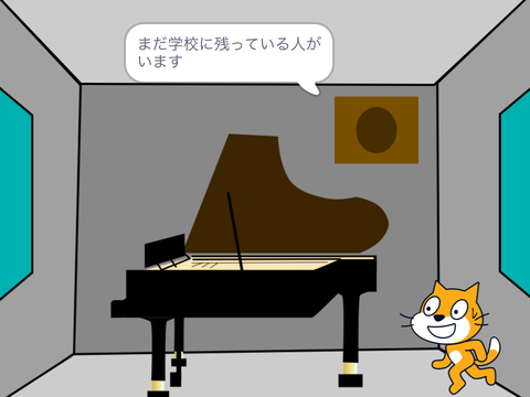 ショートアニメ #185　-真夜中の校舎- remix-2