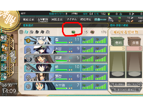 こんな数値初めて見たかもしれん