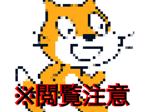 頭がおかしくなる作品