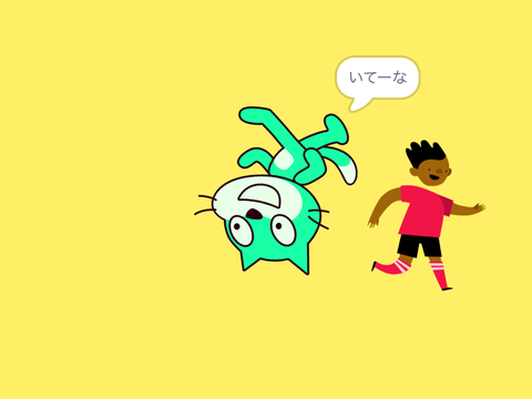 クリッカー remix remix