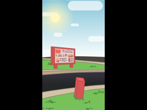 Drive-Thru a Burger King