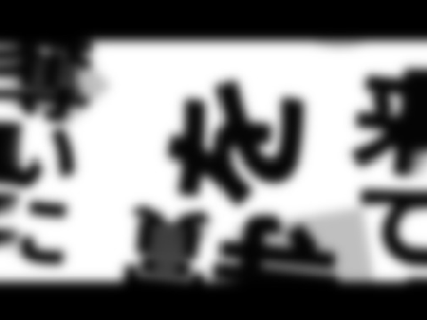 [再共有]
