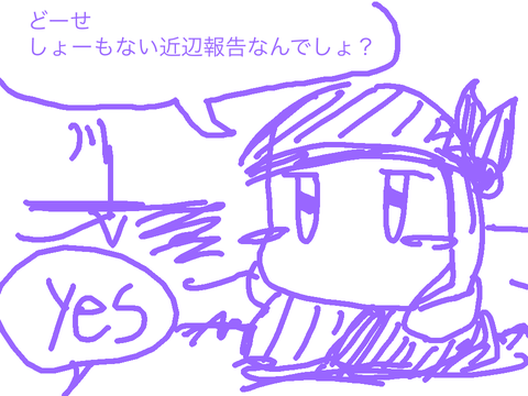 雑なカービィ漫画