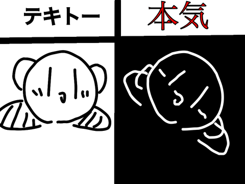 【新企画】カービィを描こう！ remix