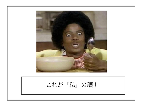 これでボケて6 remix