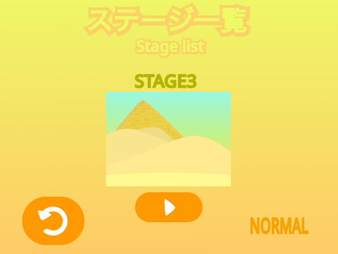 途中まで作ってたゲームみたいな