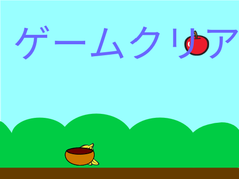 キャッチゲーム