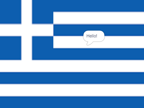 Greece Trivia