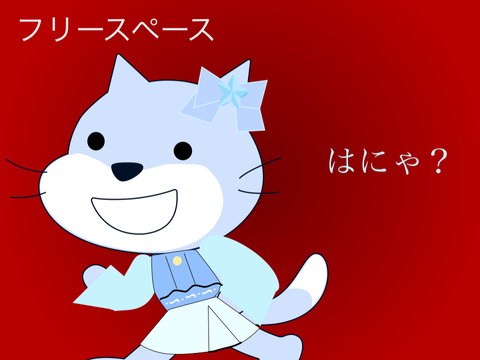 人狼鬼ごっこ　参加シート remix