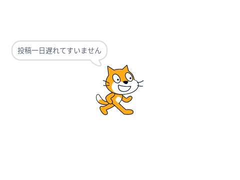 第一回scratch宝くじ　(フォロワー50人記念) 結果発表