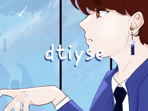 何清 ⊹₊ dtiyse