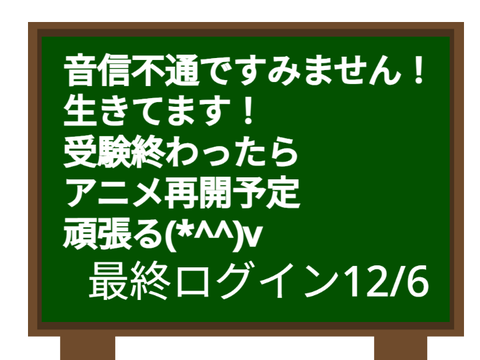 掲示板兼コメ欄