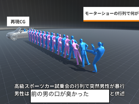 ボケて5