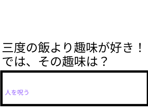 【拡散希望】これでボケて！ remix