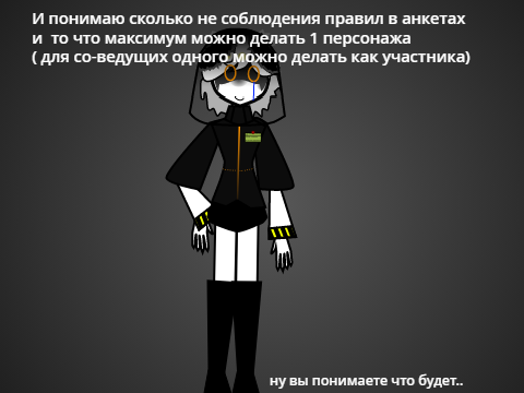 Да...
