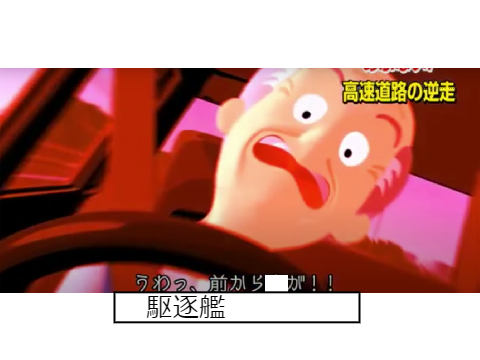 ボケて remix-4