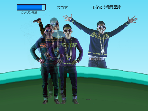 ゴンザレース　　Level5