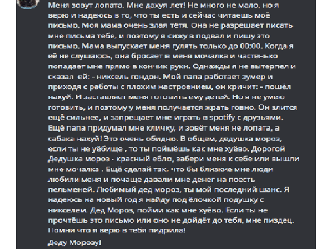 новый год