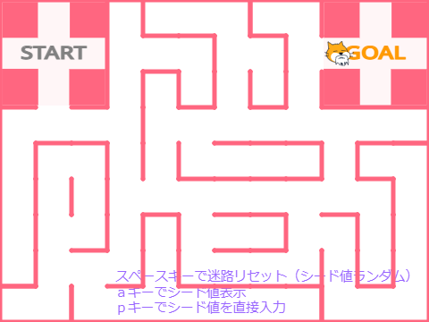 待ってました！！！