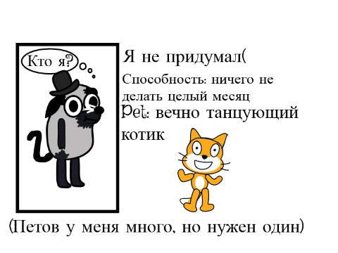 НАБОР В СЕРИАЛ УЭНЗДЕЙ remix