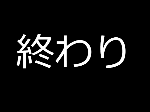 アキネーター　スクラッチ再現