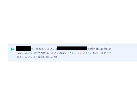 初めて見た