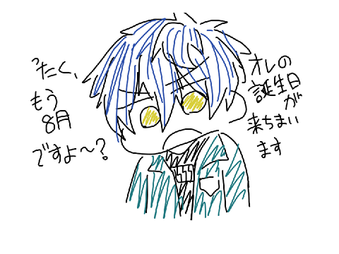 ようこそ私のプロフィールへ！