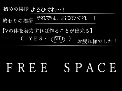 HILIZE所属  オーディション用紙  1次選考 remix