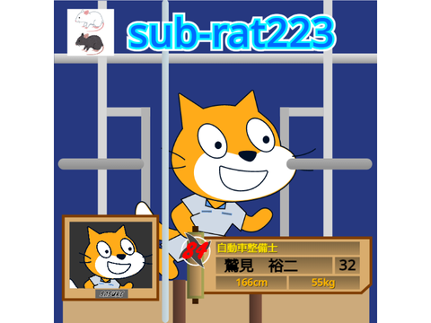 新アイコン　SASUKE第24回大会風