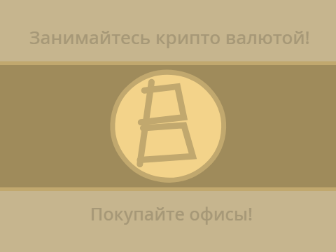 B кликер