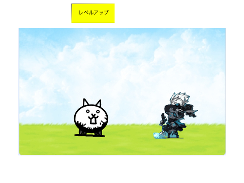 タップゲーム