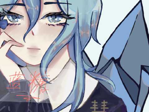 蓝糖。dtiyse