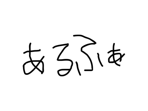 II 完成? II entry craft550