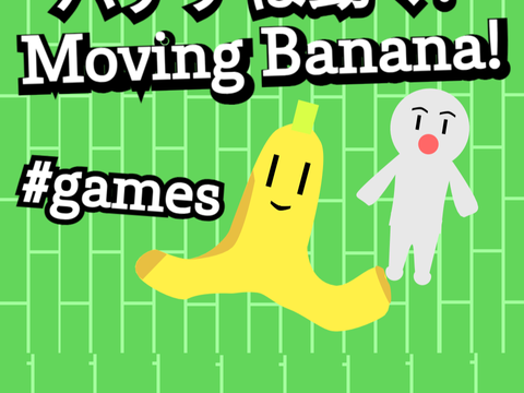 [#62] Moving bob  / バナナは動く! #games remix
