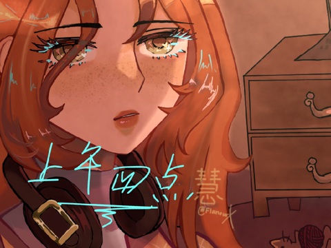 上午四点。dtiyse