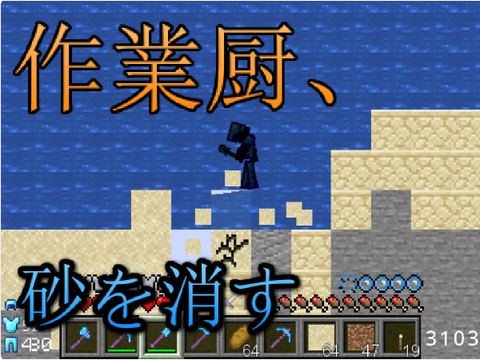作業厨のチュートリアル②【紙クラPart2】