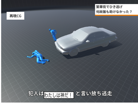 これでボケて！ のばまん remix
