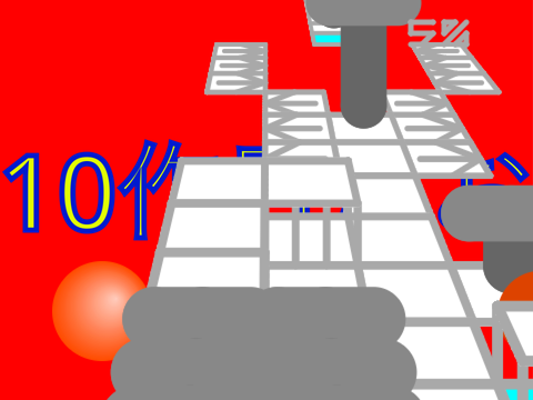 無理ゲーころころ10 copy-2