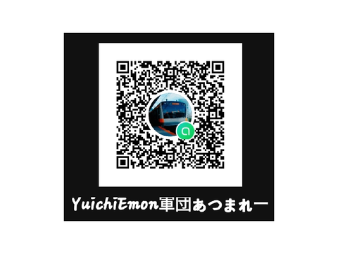 YuichiEmon軍団のオープンチャット