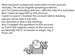 Account announcement
