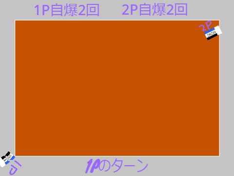 【モバイル対応】2人プレイ用消しピン