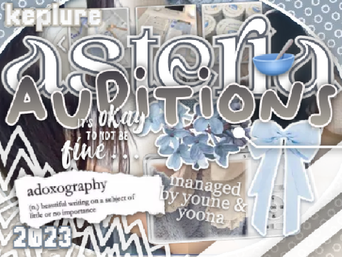 (ෆ˙ᵕ˙ෆ) ▹ ﹙ ASTERIA ୨୧ auditions ❕