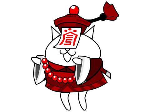 ネコキョンシー素材 色付けた