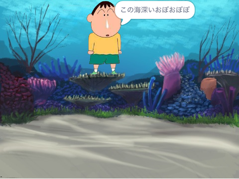 ぼーちゃん