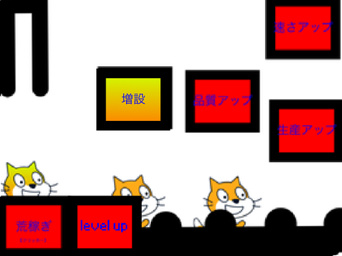 猫工場ゲーム！*放置* 3