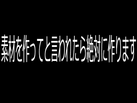 ご報告