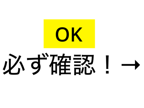 これを見ると目が良くなる？