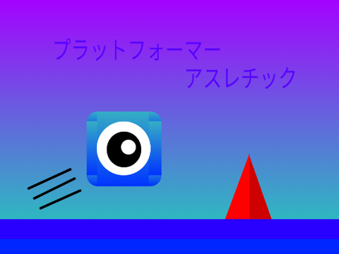 素材