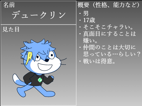コラボ、新キャラ募集！！！（拡散希望ぉ） remix